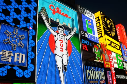 大阪自由行｜大阪・神戶4天3夜自由旅行推薦行程