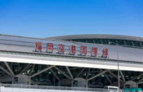 후쿠오카 공항