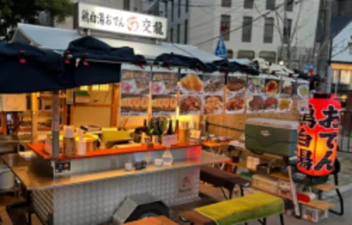 나카스 포장마차 거리