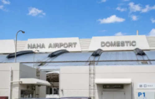 나하 공항