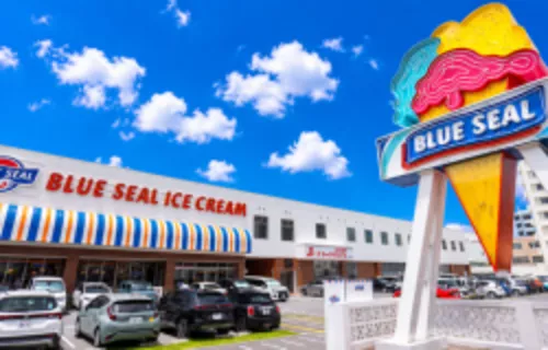 Blue Seal 본점