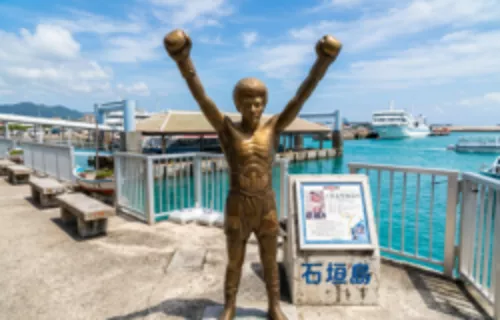 Ishigaki Port Remote Island Terminal