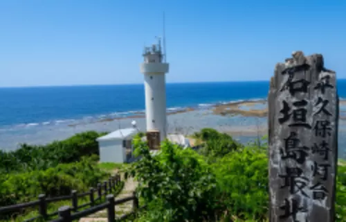Hirakubozaki Lighthouse