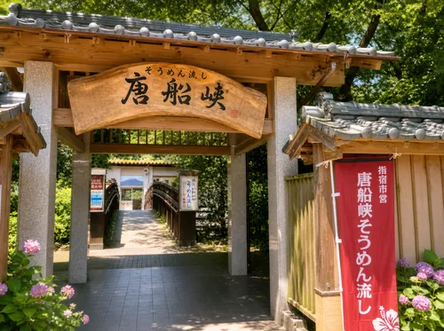 Tosenkyo Somen Nagashi