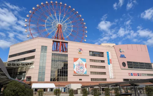 AMU Plaza Kagoshima