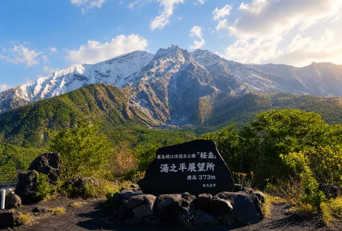 Yunohira Observatory