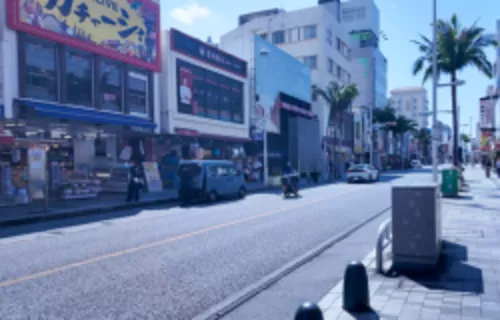 국제 거리