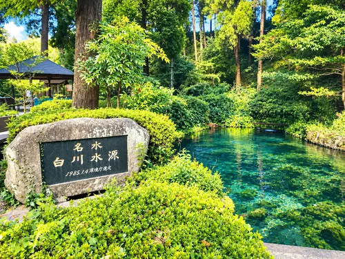 Shirakawa Spring