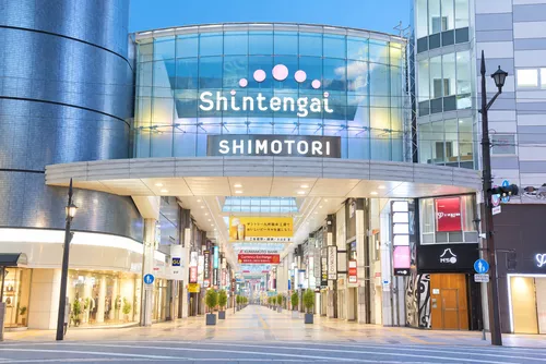 Shimotori Shopping Arcade