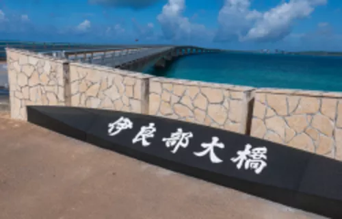 Irabu Bridge